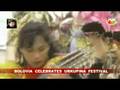 Bolivian miners celebrate their annual Urkupina festival
