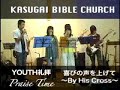 ???????? BY His Cross