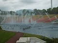 Futuroscope Futuroscope