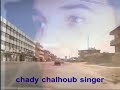 chady chalhoub bafakar billi nasini ???? ????? ???? ????