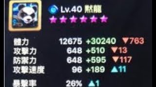 相談19786に関連する動画