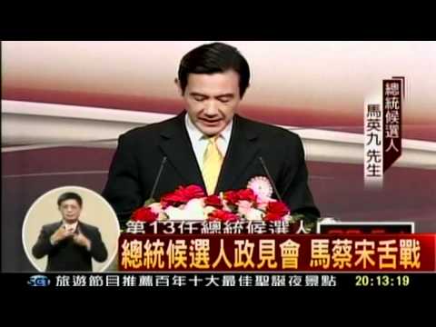 大話新聞20111224 1 transcoded