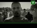 Rico - Buitenbad