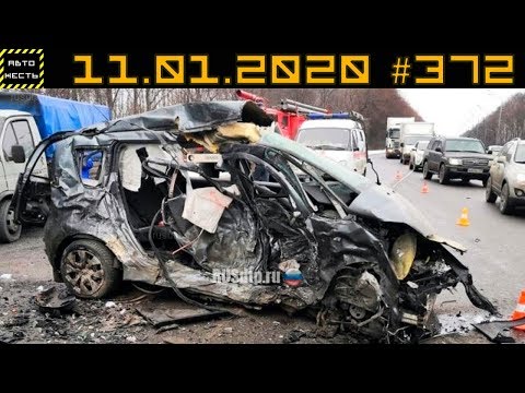 Проcмотреть видео 