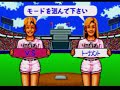 The Neo Geo AES was released in 1990 and has a huge cultfollowing in the gaming community.