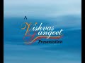 See Video