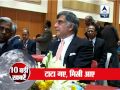 Ratan Tata retires, Cyrus Mistry takes over
