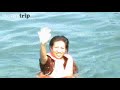Samed Trip #1 (????????? 1)