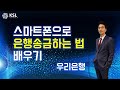 The Best 11 우리은행 계좌번호