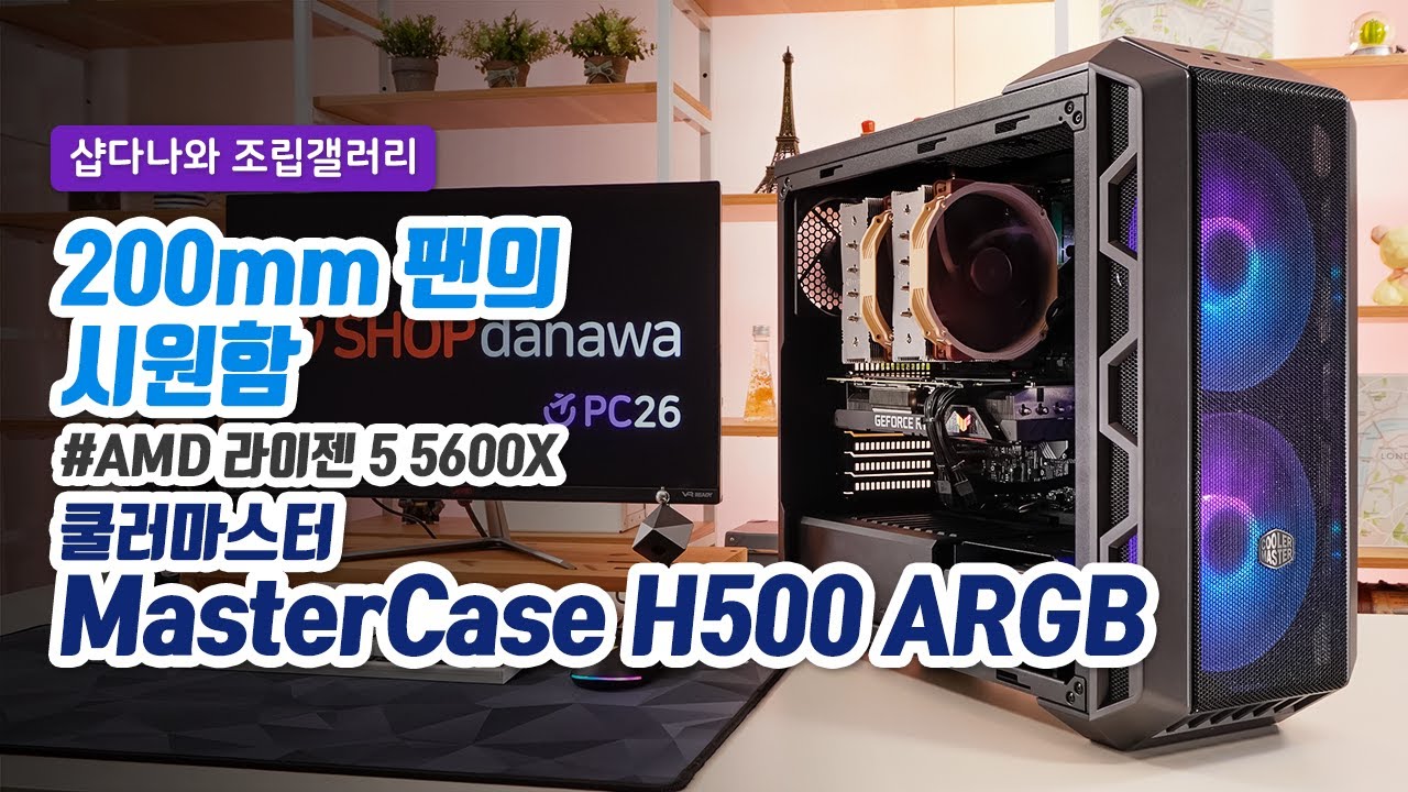 조립PC