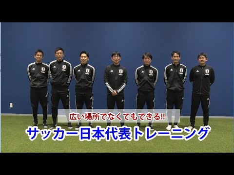 YouTube動画