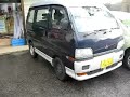 MITUBISHI MINICA VAN 1999/130000km/ MITUBISHI MINICA VAN 1999/130000km/