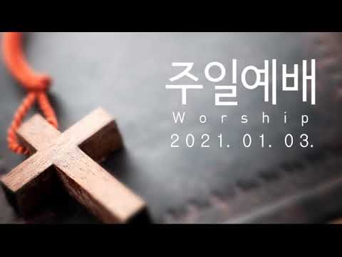 구원의 복을 열자