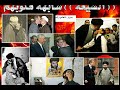 زواج المتعه عند الشيعه