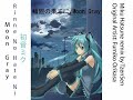 Miku Hatsune ???? - Rinne No Hate Ni / Moon Gray ??????
