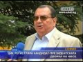 Click here to watch this video ЦИК регистрира кандидатпрезидентската двойка на НФСБ