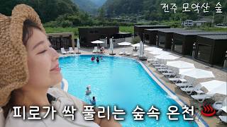 전국시대