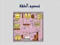 Click here to watch this video حدائق الاهرام البوابة الثالثة منطقة ص 100 105 110 115 140.wmv