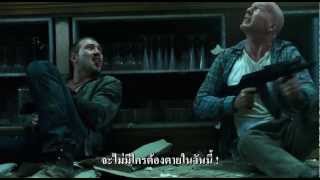 Trailer ตัวที่ 2 A Good Day To Die Hard (วันมหาวินาศ คนอึดตายยาก)