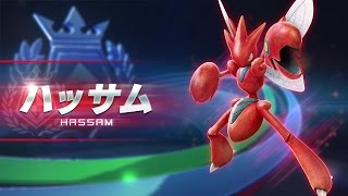 Pokken Tournament Scizor reveal trailer