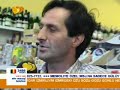 PIRIBEYLI TANITIM 3 PIRIBEYLI TANITIM 3