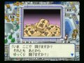 桃太郎電鉄16
