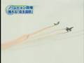 韓国　盧武鉉政権　揺れる「自主国防」1/2