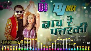 Bani Chasma lagaule Durbin Jaisan Mix by DJ Kamles