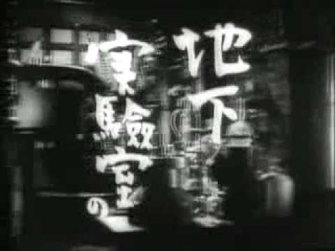 0 photo 0 20 of the Weirdest Japanese Films picture