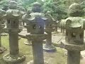 Tokoji Temple Tokoji Temple