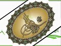 Tuğra ve Mehter