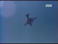 stopped engine aerobatics