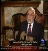 حوار مع المرشد العام للإخوان المسلمين محمد مهدى عاكف -  مراجعات - الحلقة الرابعة الجرء الرابع