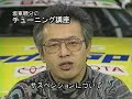 坂東親分(3/6)