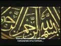 Ya Taiba (ya Tayiba) - Grup Cennet Ku?lar? - neshtari
