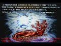 THE BOOK OF REVELATION -OPENED UP AND UNVEILED! ROOM 4 Pt-1