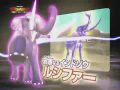 videos de Japanese Series 6 Character Trailer: Animal Kaiser