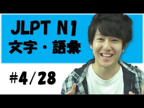 how to apply for jlpt online