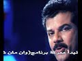 One Man Show 1-19