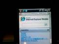 X01HTでBluetooth PAN