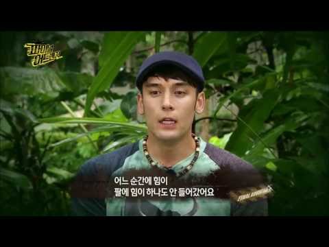 미션 - 20130614 파이널 어드벤처 남자다운 패기로 암벽등반 미션 성공하는 줄리엔강.