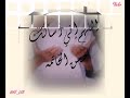 استغفر الله من ذنب يؤرقني