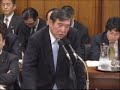 衆院安保委員会は２２日、イージス艦「あたご」と漁船「清徳丸」の衝突事故で審議を行いました。日本共産党から赤嶺政賢議員が質問に立ち、事故経過の説明が二転三転するなど防衛省・海上自衛隊の隠ぺい体質を厳しく批判しました。[赤嶺政賢議員のＨＰ]http://jcp-akamine.web.infoseek.co.jp/
