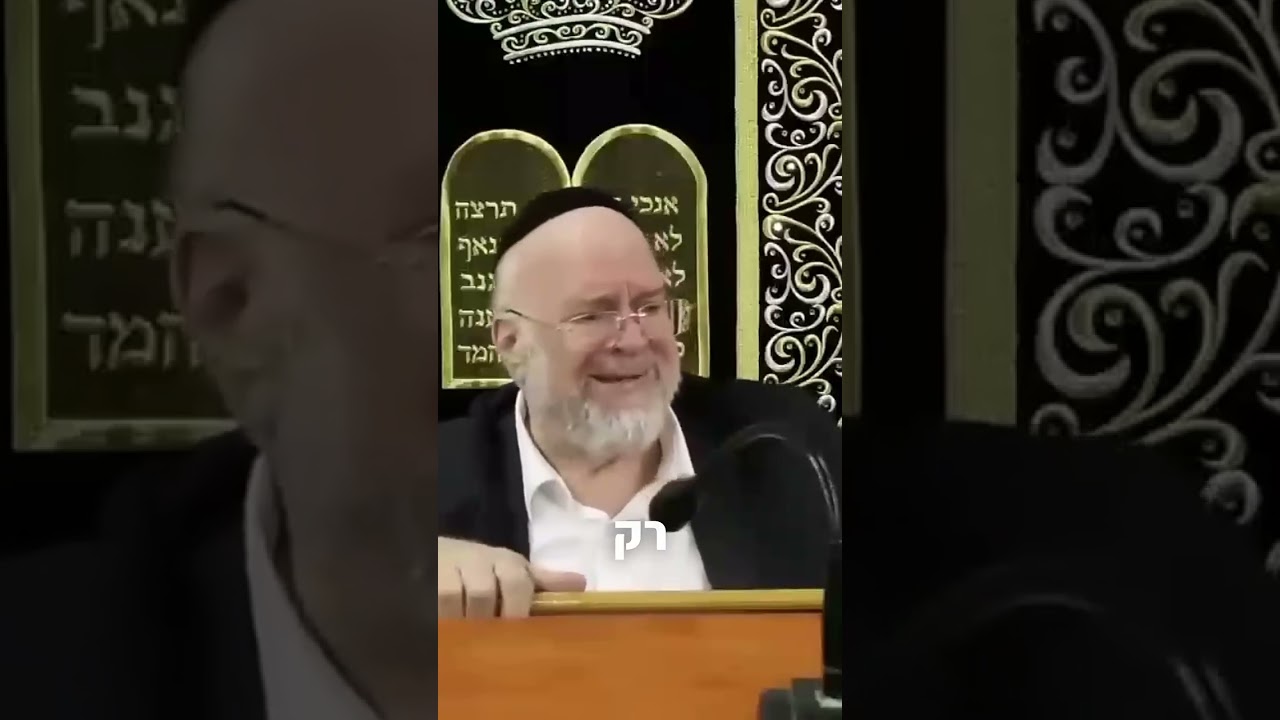 "זה מה שעשו אנשי סדום לעניים שהתחננו לאוכל" הרב רוזנבלום במסר מטלטל‼️