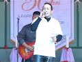 Dreamhunter Lenmawi @Pachhunga University College Alumni 2008