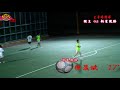 06/10/2008 駿昇甲組 猴王 vs 新星傲勝