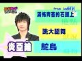 20070328-AaronCalvin@KUSO-1