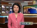 中共回应江泽民被国际通缉ntdtv.com 【新唐人2009年12月27日讯】中共前总书记江泽民和政治局常委罗干被控犯下针对法轮功修炼者的酷刑和群体灭绝等罪行。阿根廷法庭日前向他们发出国际通缉令，立即引起国际关注。 其他推荐: 《神韵》2010全球巡回演出www.ShenYunPerformingArts.org 全球社区！分享你我的生活！ cn.eglobalcommunity.com 香港区议员喜迎世界顶级神韵演出www.eglobalcommunity.com