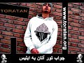 hip hop - Toratan\ hip hop - Toratan\