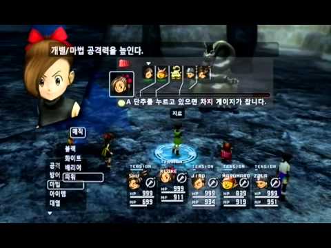 Blue Dragon :: Golden king poo